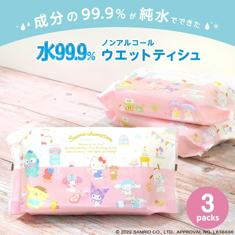 LEC Sanrio 99.9% Pure Water Wipes 80 Sheets*3 Packs Health & Beauty oceanbuy.ca markham toronto free ship USA asian korean skincare