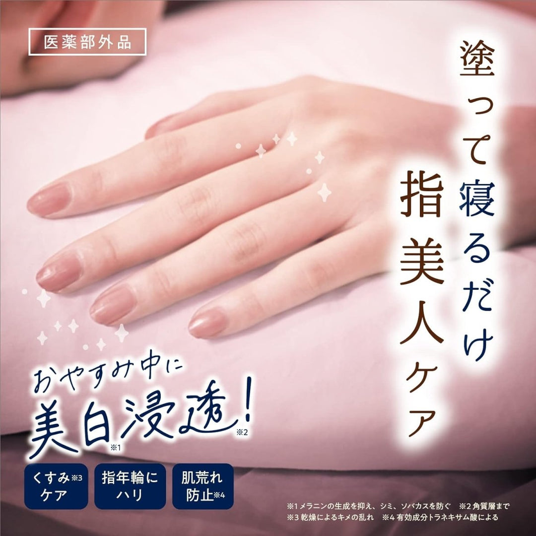 LIBERTA Himecoto White Hand Night Revitalizing Cream 30g