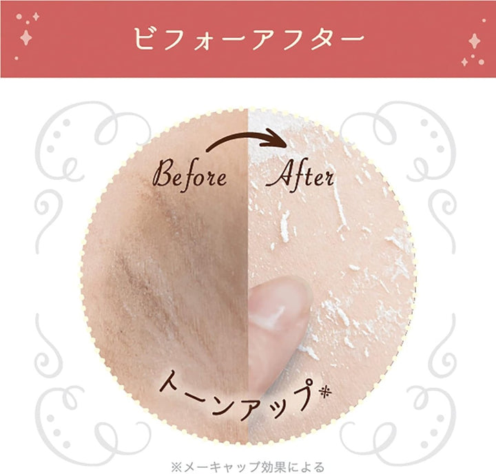 LIBERTA Underarm Exfoliating & Brightening Cream 18g Health & Beauty