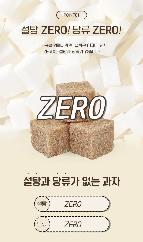 LOTTE Zero Crunchy Chocoball 34g Food, Beverages & Tobacco oceanbuy.ca markham toronto free ship USA asian korean skincare