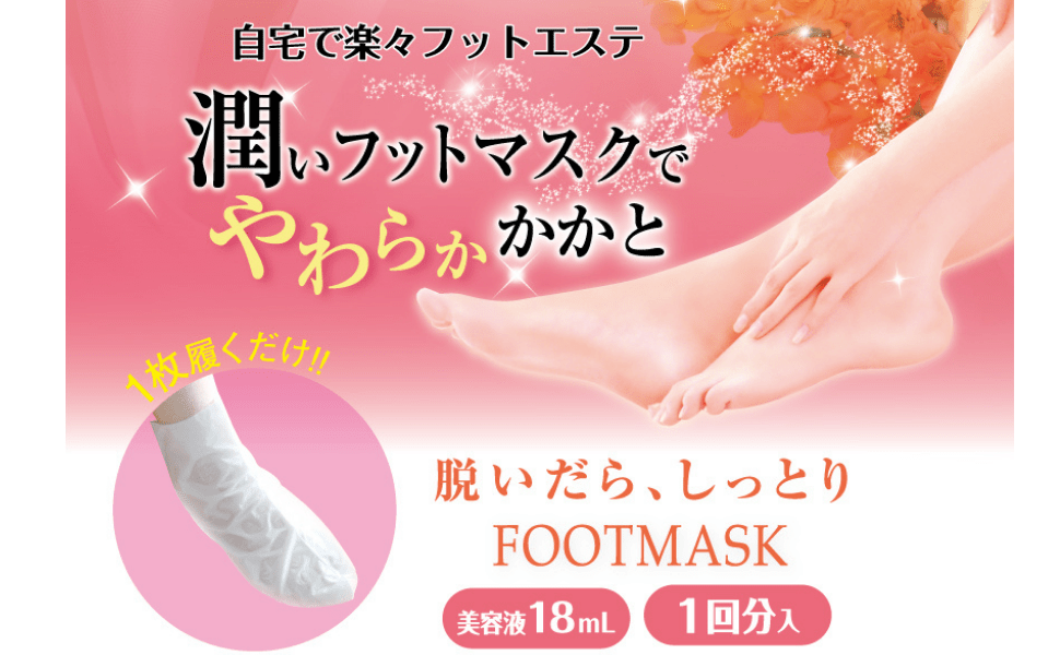 LUCKY TRENDY Moisturizing Foot Mask 1 Pair Health & Beauty oceanbuy beauty markham toronto free ship USA asian korean skincare