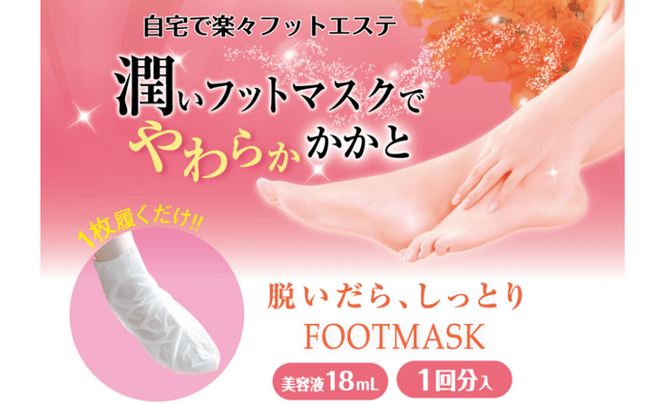 LUCKY TRENDY Moisturizing Foot Mask 1 Pair Health & Beauty oceanbuy beauty markham toronto free ship USA asian korean skincare