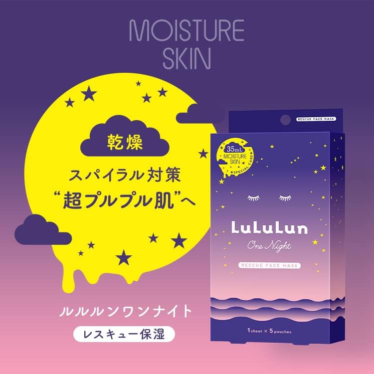 LULULUN One Night Rescue Face Mask 5 Sheets - MoisturizingHealth & Beautyoceanbuy.ca markham toronto free ship USA asian korean skincare