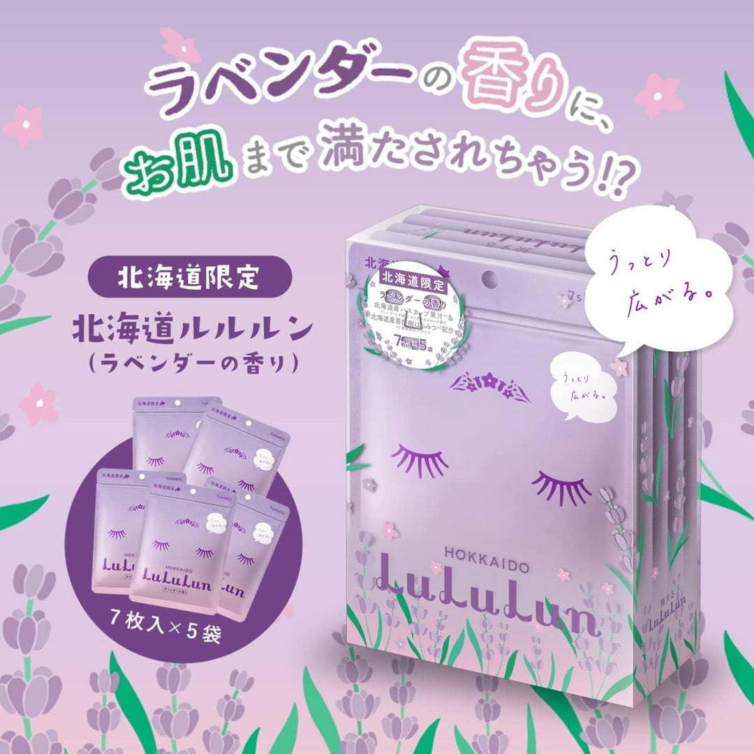 LULULUN Premium Sheet Mask Hokkaido Lavender 7 Sheets*5 BagsHealth & Beautyoceanbuy.ca markham toronto free ship USA asian korean skincare