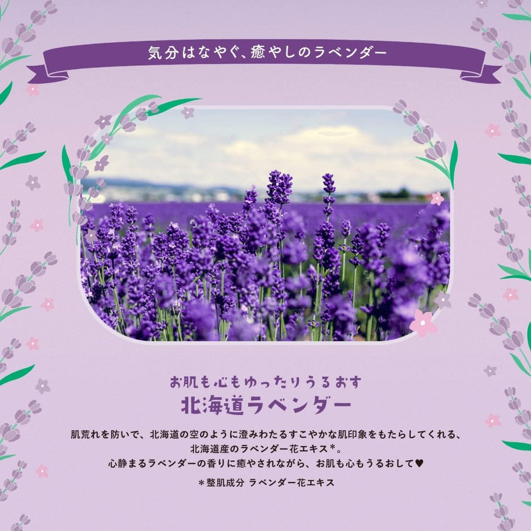 LULULUN Premium Sheet Mask Hokkaido Lavender 7 Sheets*5 BagsHealth & Beautyoceanbuy.ca markham toronto free ship USA asian korean skincare