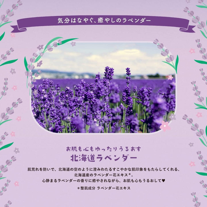 LULULUN Premium Sheet Mask Hokkaido Lavender 7 Sheets*5 BagsHealth & Beautyoceanbuy.ca markham toronto free ship USA asian korean skincare