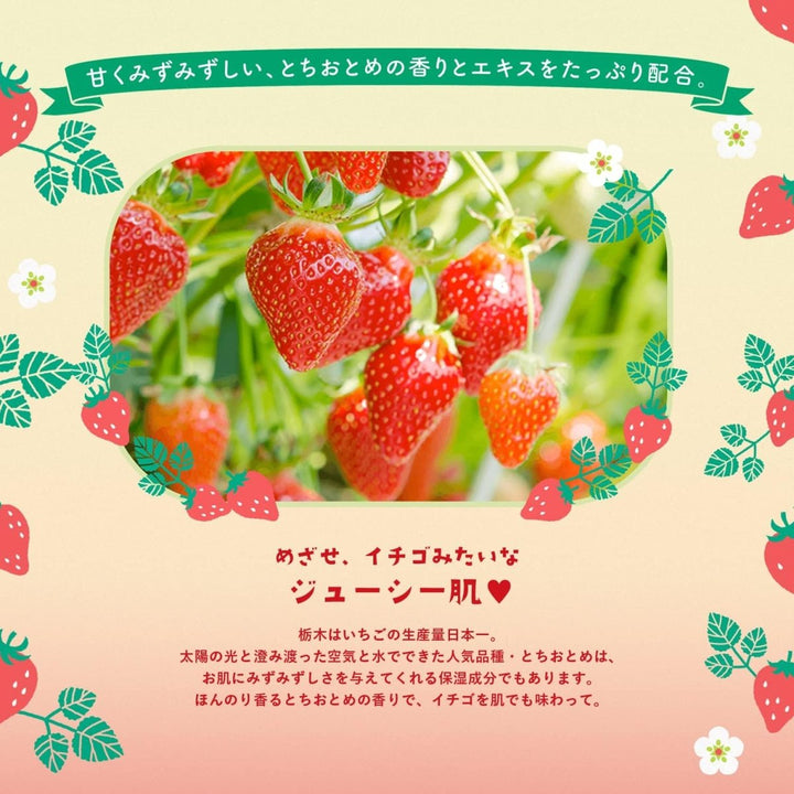 LULULUN Premium Sheet Mask Tochigi Strawberry 7 Sheets*5 BagsHealth & Beautyoceanbuy.ca markham toronto free ship USA asian korean skincare