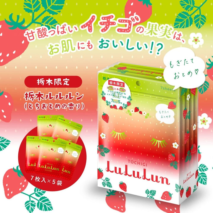 LULULUN Premium Sheet Mask Tochigi Strawberry 7 Sheets*5 BagsHealth & Beautyoceanbuy.ca markham toronto free ship USA asian korean skincare