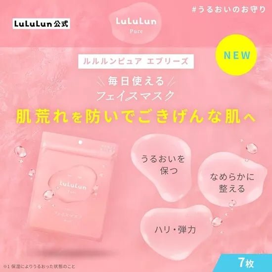 LULULUN Pure Pink Everys Daily Face Mask 7 Sheets Health & Beauty oceanbuy beauty markham toronto free ship USA asian korean skincare