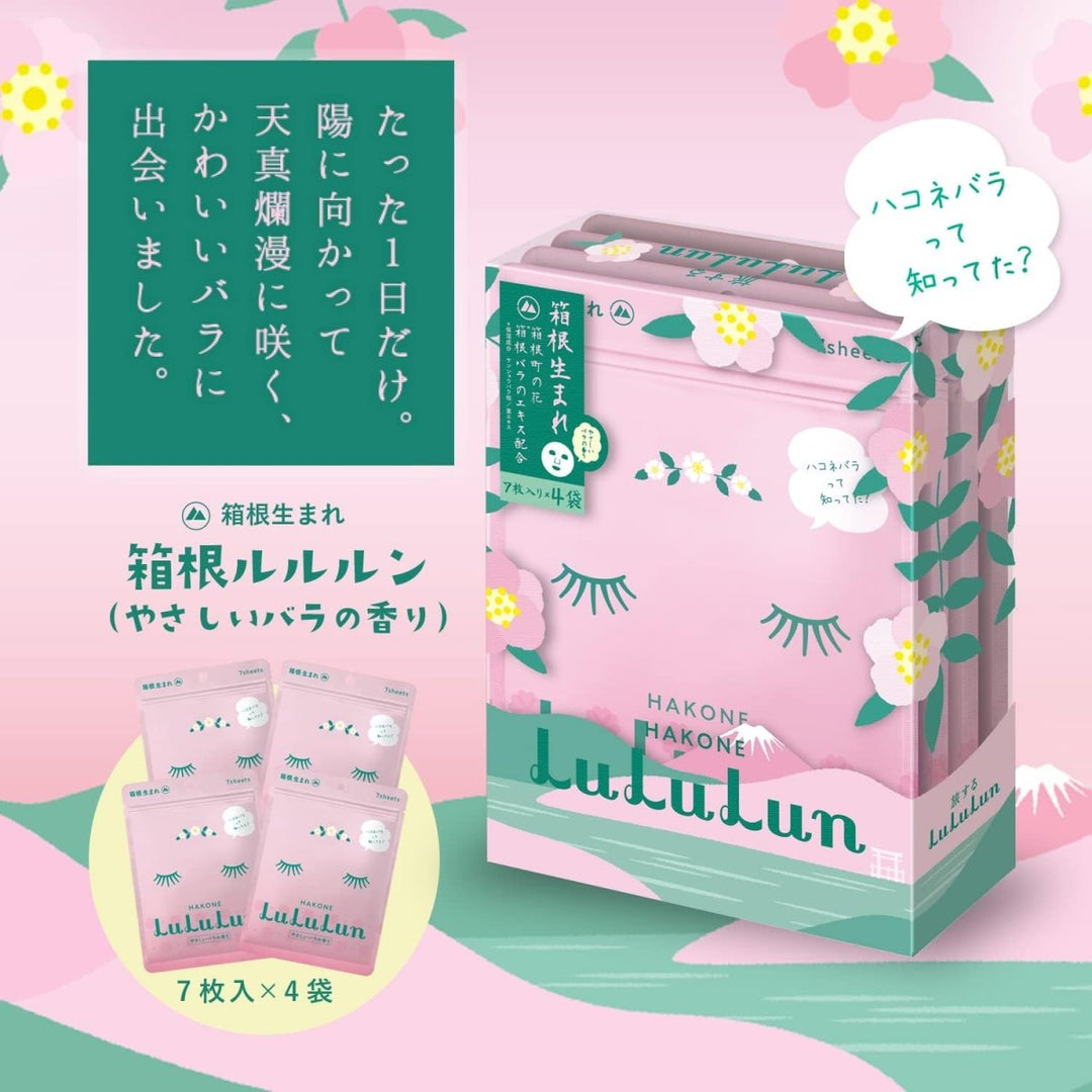 LULULUN Face Mask 4 Pack*7Pcs - Hakone Rose Health & Beauty 2
