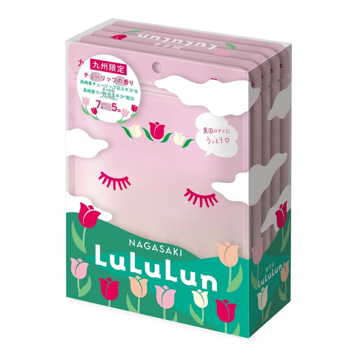 花 Lululun LULULUN Face Mask - Nagasaki Tulip | Hydrates & Brightens