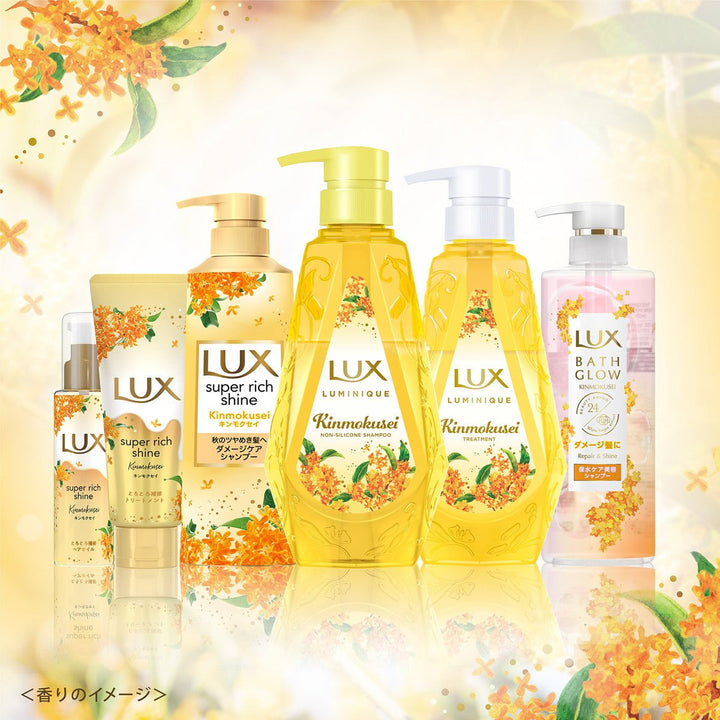 LUX Luminique Kinmokusei Hair Care Set 370ml*2 LIMITED PACKAGEHair Careoceanbuy.ca markham toronto free ship USA asian korean skincare