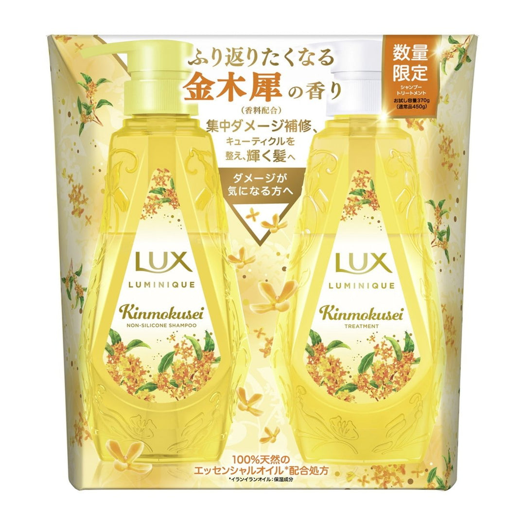 LUX Luminique Kinmokusei Hair Care Set 370ml*2 LIMITED PACKAGEHair Careoceanbuy.ca markham toronto free ship USA asian korean skincare