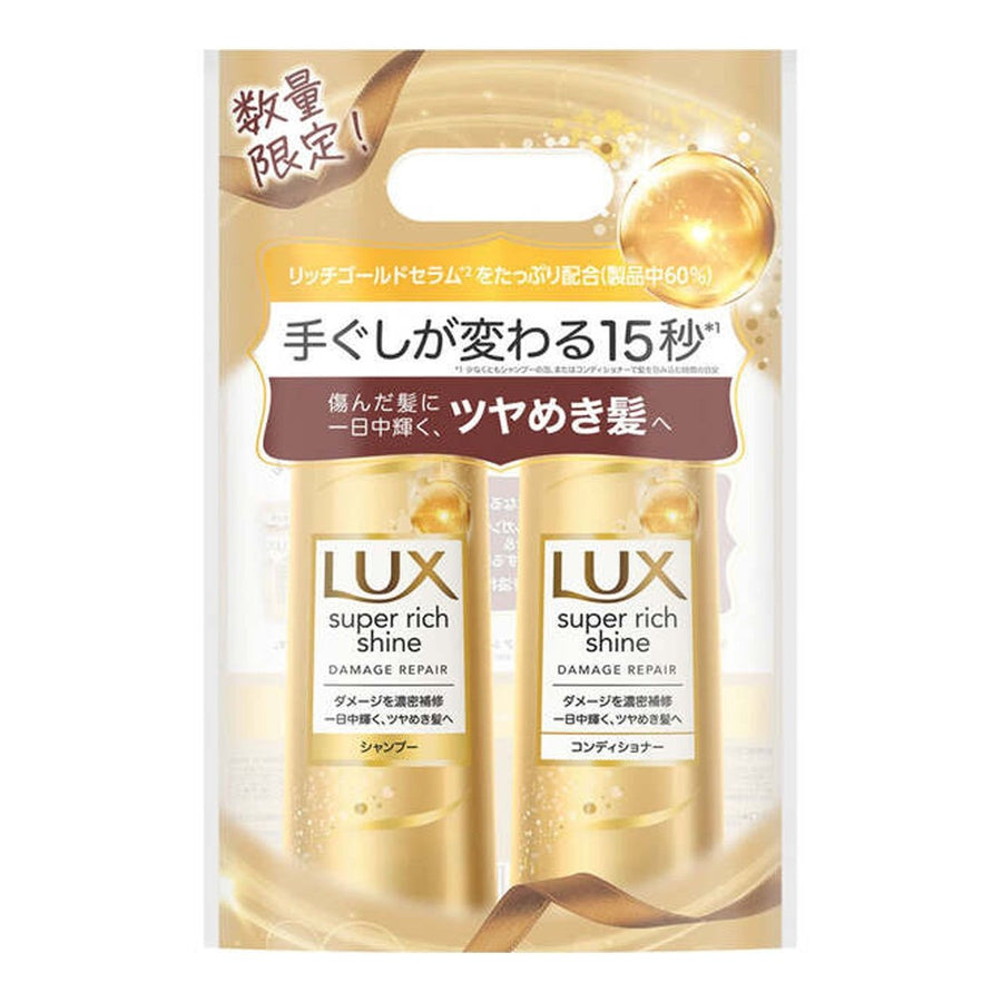 LUX Super Rich Shine Damage Repair Hair Care Set 400g*2 Health & Beauty oceanbuy beauty markham toronto free ship USA asian korean skincare