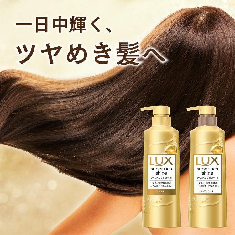 LUX Super Rich Shine Damage Repair Shampoo Pump 400g Health & Beauty oceanbuy beauty markham toronto free ship USA asian korean skincare