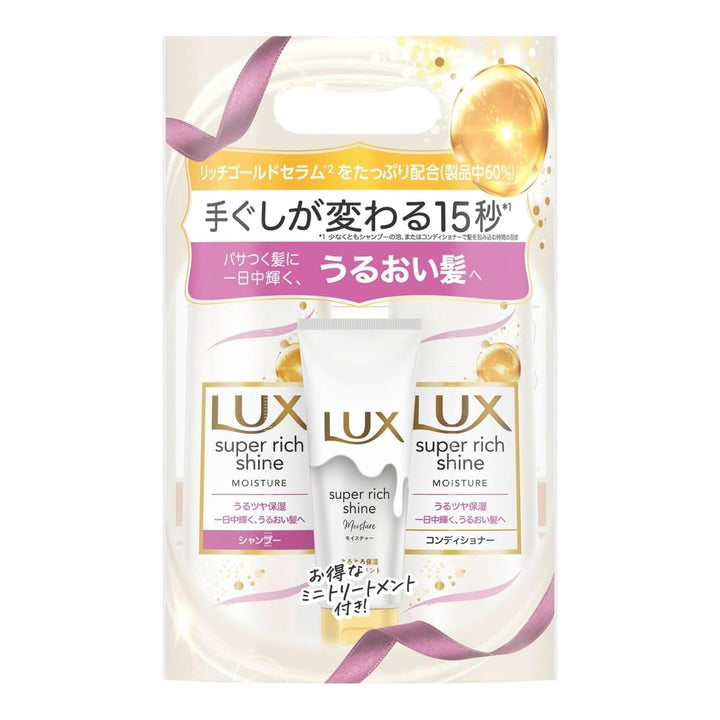 LUX Super Rich Shine Moisture Hair Care Set 400g*2+70g Health & Beauty oceanbuy beauty markham toronto free ship USA asian korean skincare