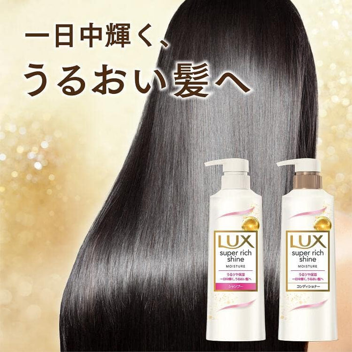 LUX Super Rich Shine Moisture Shampoo Pump 400g Health & Beauty oceanbuy beauty markham toronto free ship USA asian korean skincare