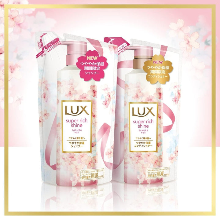 LUX Super Rich Shine Sakura Limited Edition Hair Care Set 400g*2 Health & Beauty oceanbuy beauty markham toronto free ship USA asian korean skincare