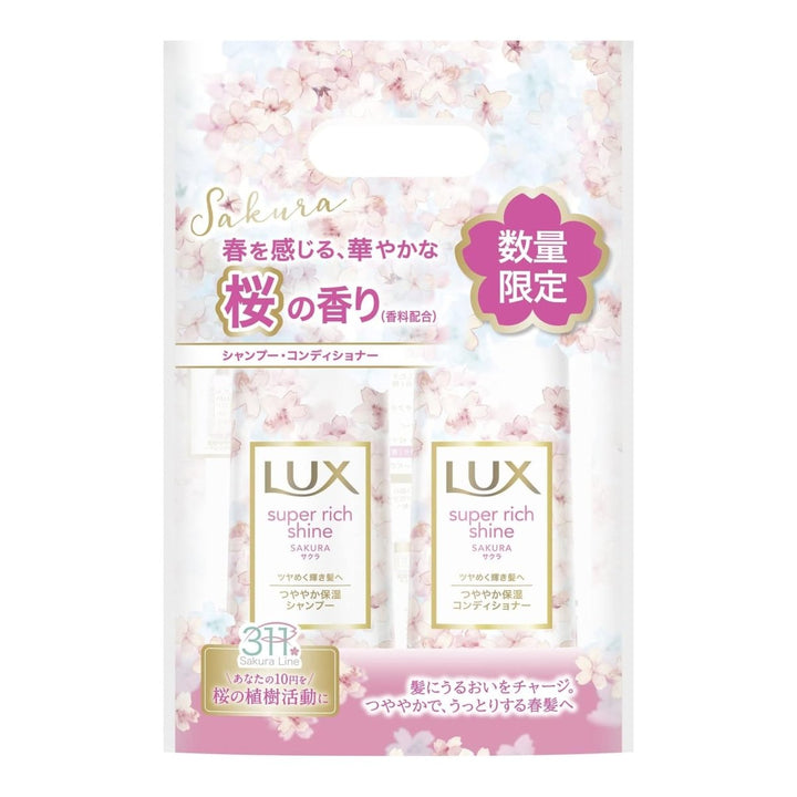 LUX Super Rich Shine Sakura Limited Edition Hair Care Set 400g*2 Health & Beauty oceanbuy beauty markham toronto free ship USA asian korean skincare