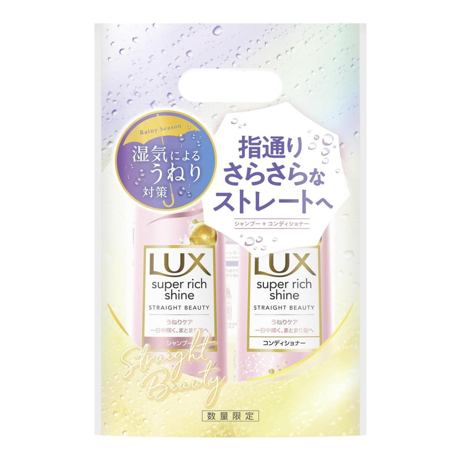 LUX Super Rich Shine Straight Beauty Rainy Season Design Limited Edition Hair Care Set 400g*2 Health & Beauty oceanbuy beauty markham toronto free ship USA asian korean skincare