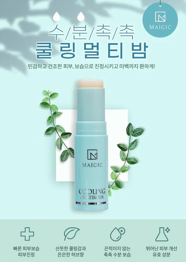 MAIGIC Cooling Multibalm 13g Health & Beauty oceanbuy.ca markham toronto free ship USA asian korean skincare