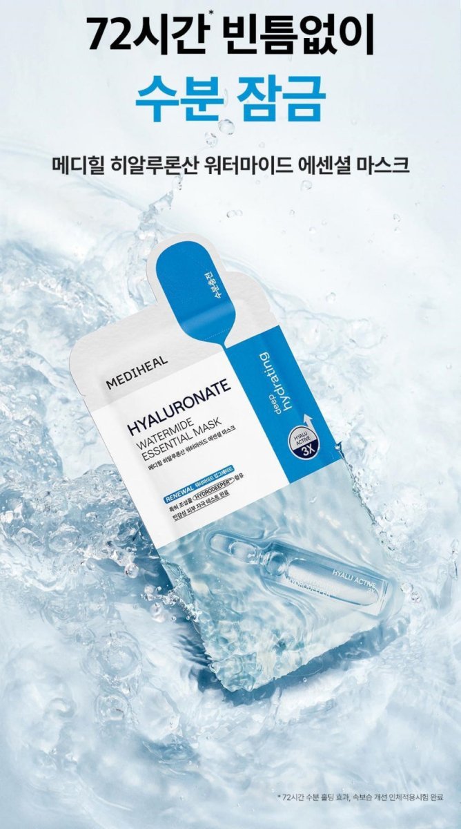 MEDIHEAL Hyaluronate Watermide Essential Mask 10Pcs Health & Beauty oceanbuy beauty markham toronto free ship USA asian korean skincare