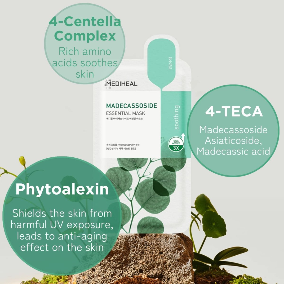 MEDIHEAL MADECASSOSIDE シートマスク　プランエス MEDIHEAL 【10枚】メディヒール マデカソサイド エッセンシャル