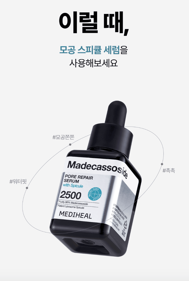 MEDIHEAL Madecassoside Pore Repair Serum 40ml Health & Beauty oceanbuy beauty markham toronto free ship USA asian korean skincare