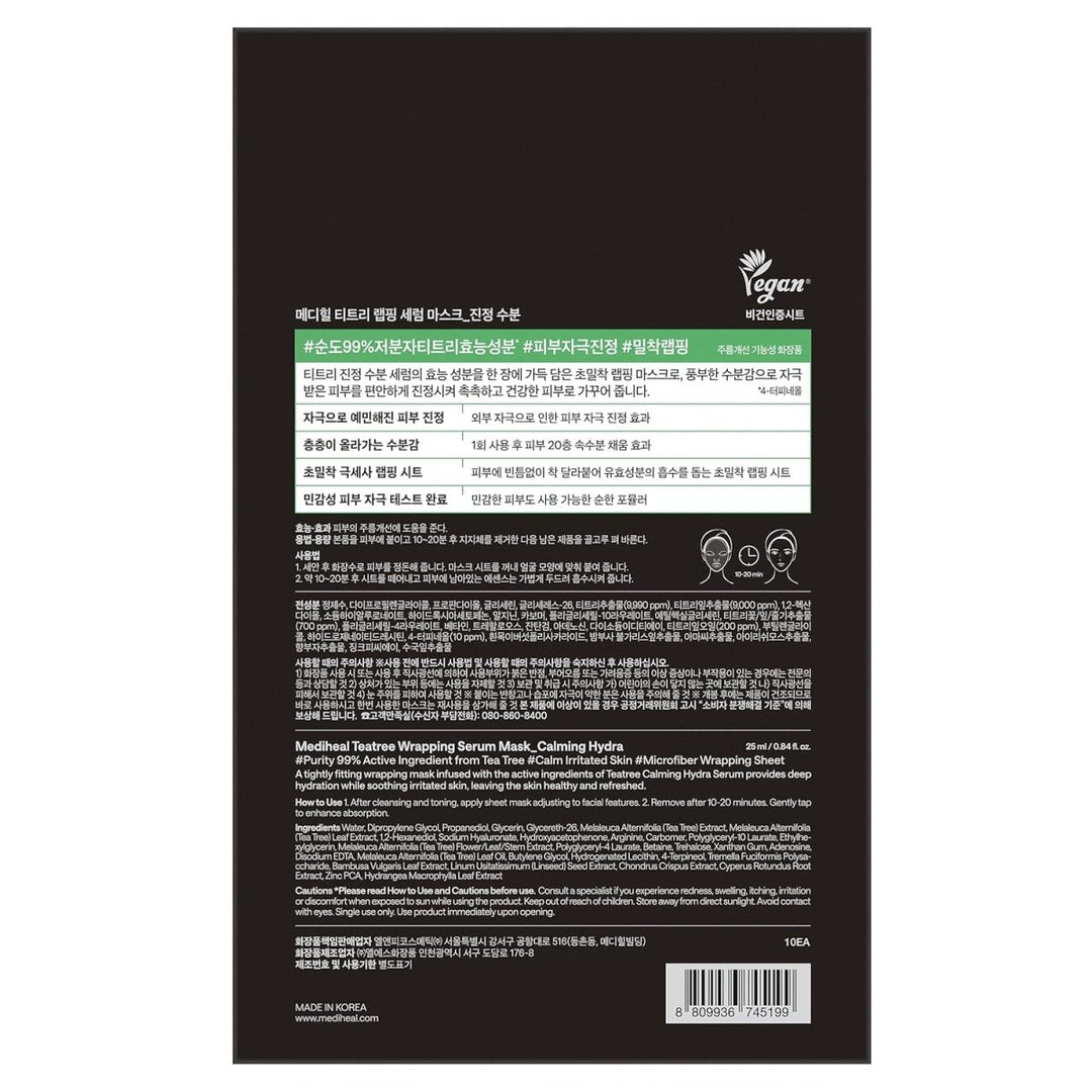 MEDIHEAL Teatree Wrapping Serum Mask 9