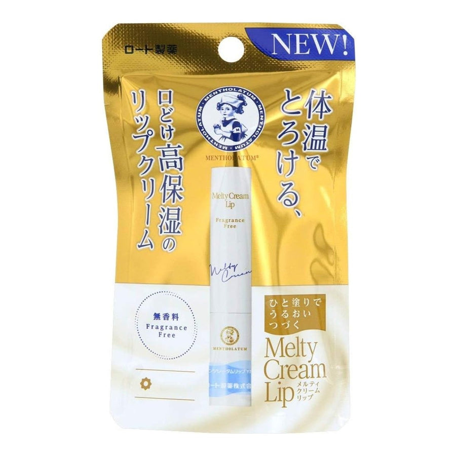 MENTHOLATUM Melty Cream Lip 2.4g - Unscented Health & Beauty oceanbuy beauty markham toronto free ship USA asian korean skincare