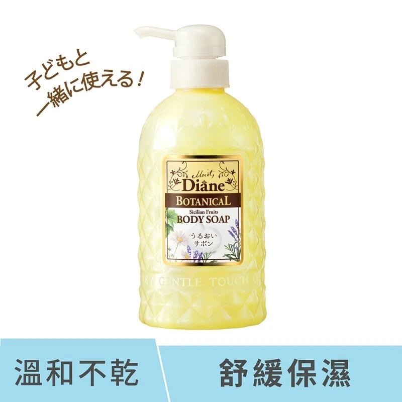 MOIST Diane Botanical Body Soap Sicilian Fruits 500ml Body Wash 2
