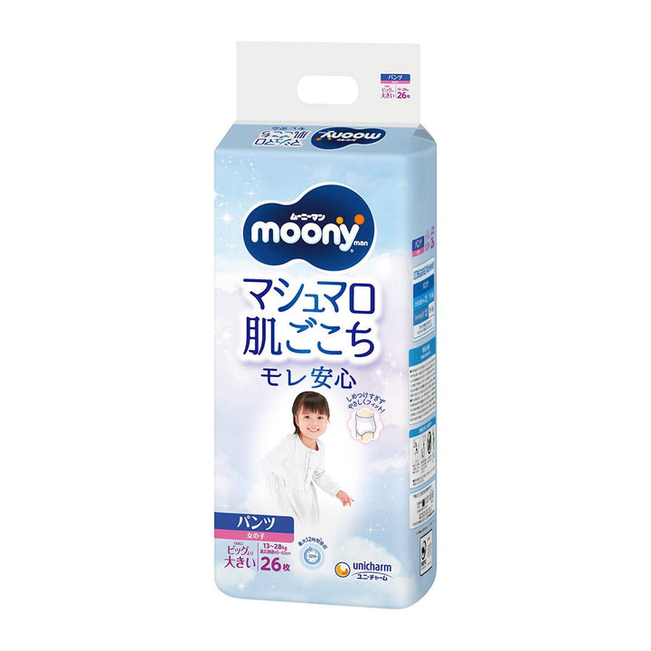 MOONY Air Fit Gril Training Pants - Size XL 13 - 28KG 26Pcs 1