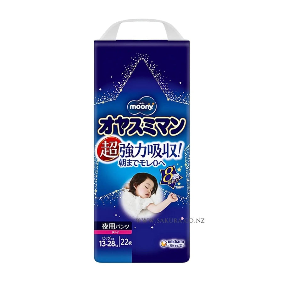 MOONY Night - Time Diaper Pants Type No Tape for Girls Size XL to XXL (13 - 28KG) 22Pcs Baby & Toddler 1