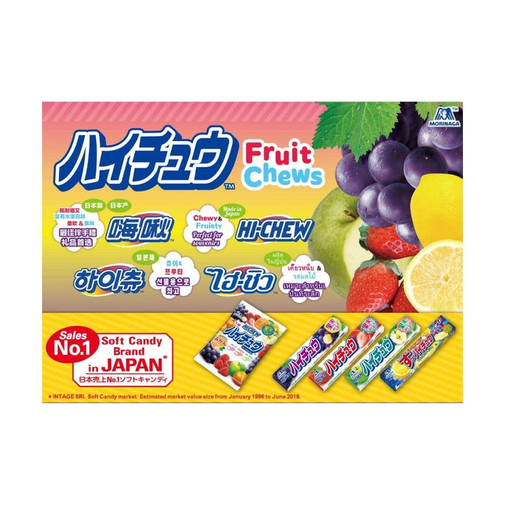MORINAGA Hi-Chew Grape Gummies 55g