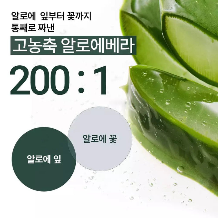 NATURE REPUBLIC Real Squeeze Aloe Vera Essence 50ml Health & Beauty oceanbuy.ca markham toronto free ship USA asian korean skincare