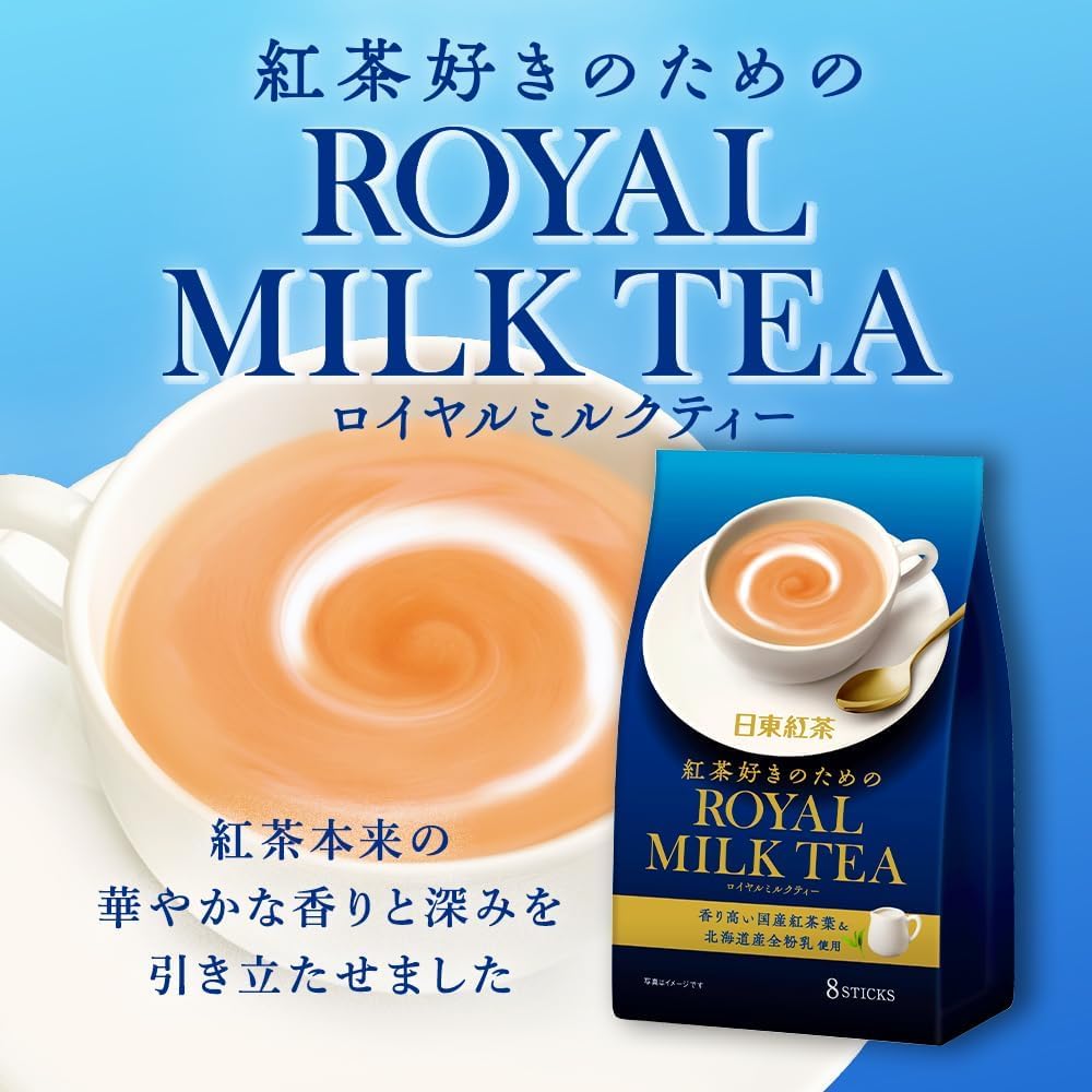 Nitto Nittoh Tea Japan ROYAL MILK TEA Instant Tea Powder 8 Pouch 112g Food, Beverages & Tobacco oceanbuy.ca markham toronto free ship USA asian korean skincare