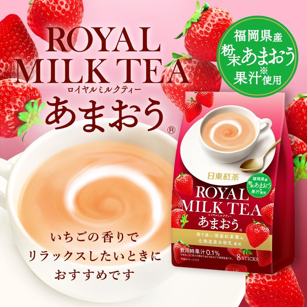NITTOH KOCHA Instant Royal Milk Tea 8 Sticks - Amaou Strawberry