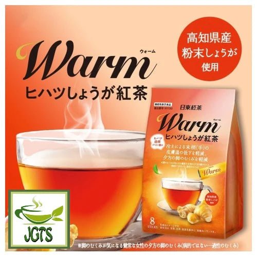 NITTOH KOCHA Warm Hihatsu Ginger Tea 8 Sticks