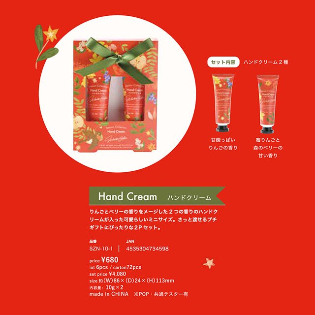 NOL Season Collection Midwinter Apple Hand Cream Set 10g*2 Health & Beauty oceanbuy beauty markham toronto free ship USA asian korean skincare