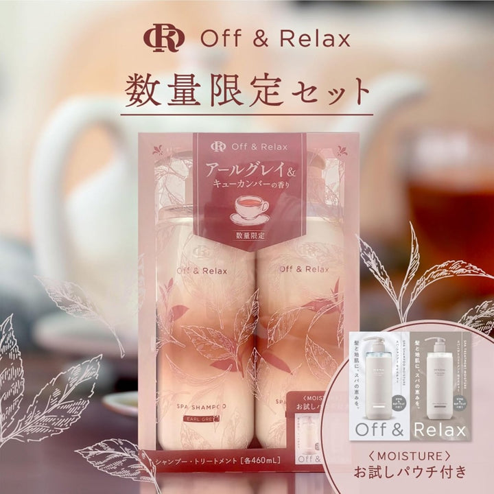 OFF & RELAX Earl Grey Limited Edition Hair Care Set 460ml*2 Health & Beauty oceanbuy beauty markham toronto free ship USA asian korean skincare