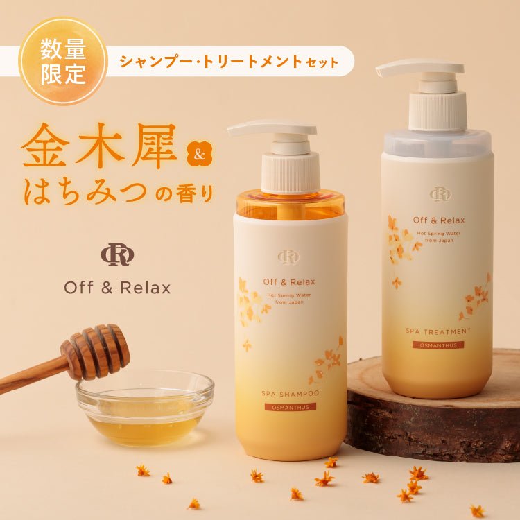 OFF & RELAX Osmanthus Limited Hair Care Set 260ml*2 Health & Beauty oceanbuy.ca markham toronto free ship USA asian korean skincare