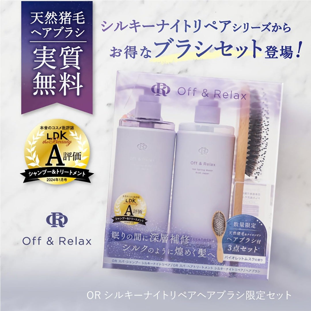 OFF & RELAX Silky Night Moist Hair Set Health & Beauty oceanbuy.ca markham toronto free ship USA asian korean skincare