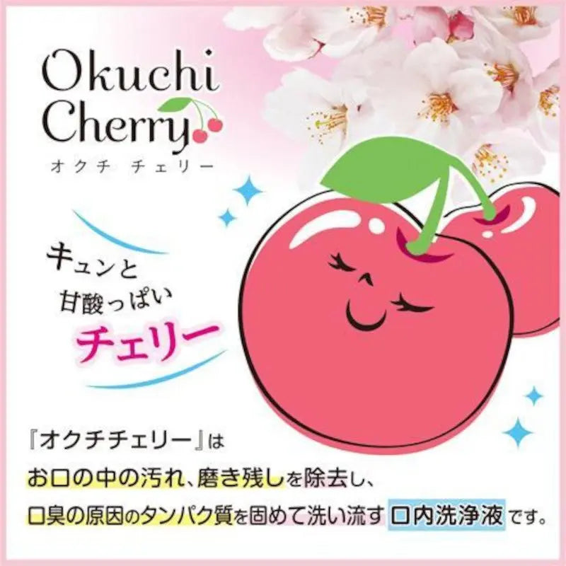 OKUCHI Refresh Mouthwash Portable Oral Cleansing & Refreshing 5pcs