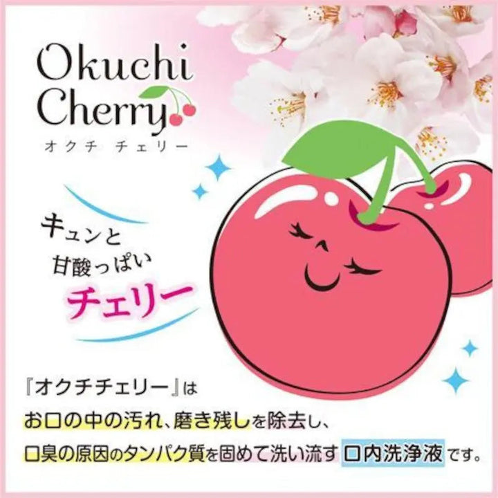 OKUCHI Refresh Mouthwash Portable Oral Cleansing & Refreshing 5pcs
