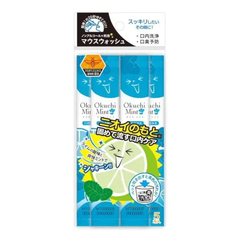 OKUCHI Refresh Mouthwash Portable Oral Cleansing & Refreshing 5pcs