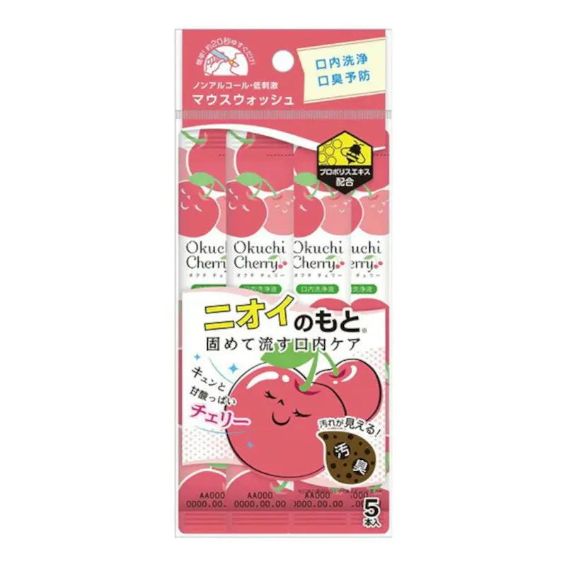 OKUCHI Refresh Mouthwash Portable Oral Cleansing & Refreshing 5pcs