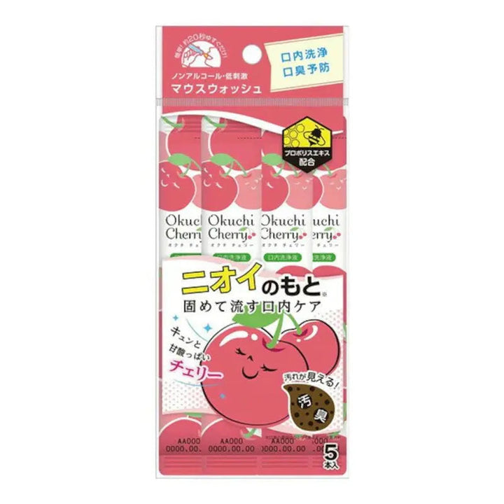 OKUCHI Refresh Mouthwash Portable Oral Cleansing & Refreshing 5pcs