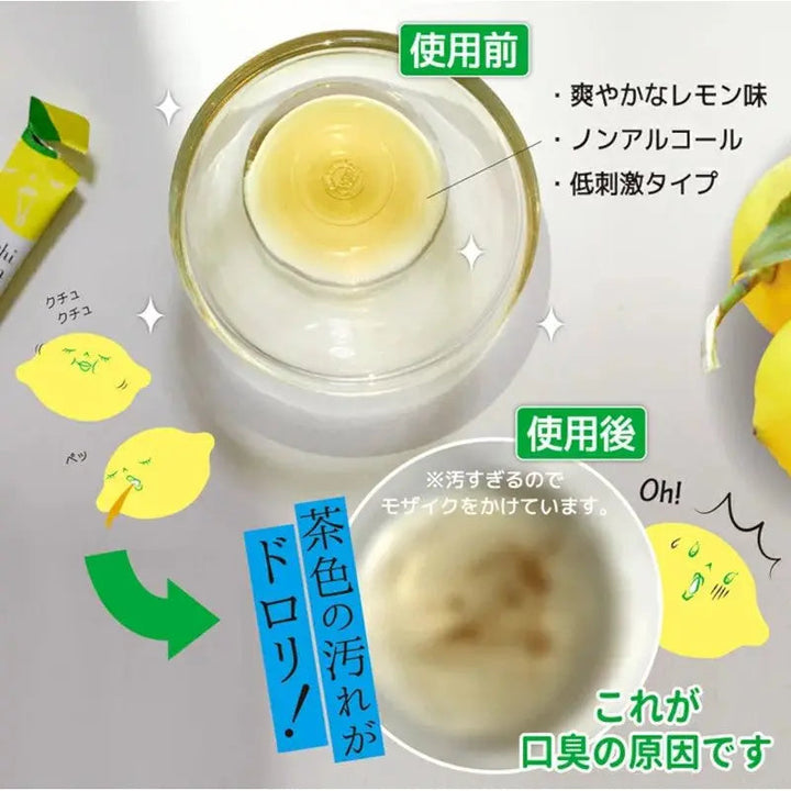 OKUCHI Refresh Mouthwash Portable Oral Cleansing & Refreshing 5pcs