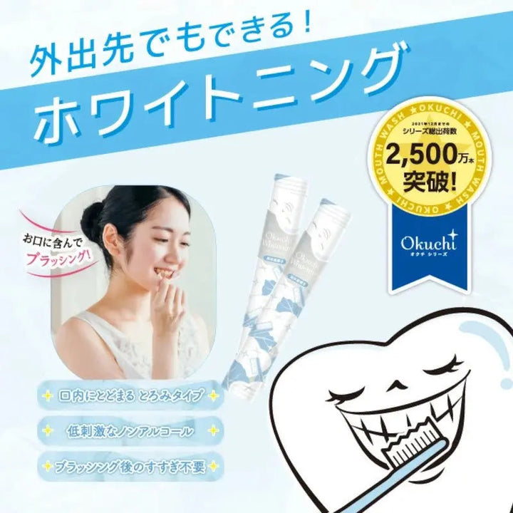 OKUCHI Refresh Mouthwash Portable Oral Cleansing & Refreshing 5pcs