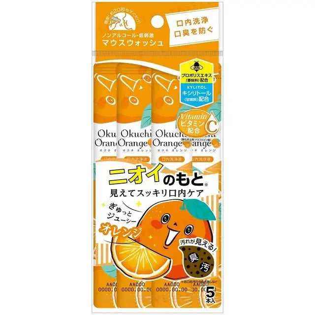 OKUCHI Refresh Mouthwash Portable Oral Cleansing & Refreshing 5pcs